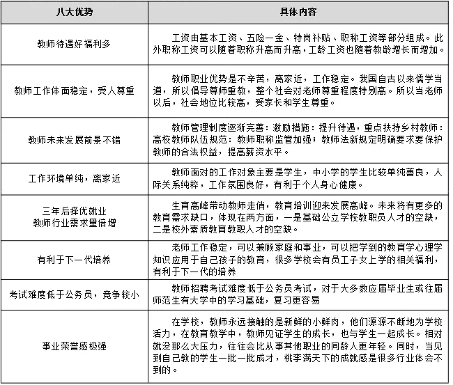 微信圖片_20210222163157.png